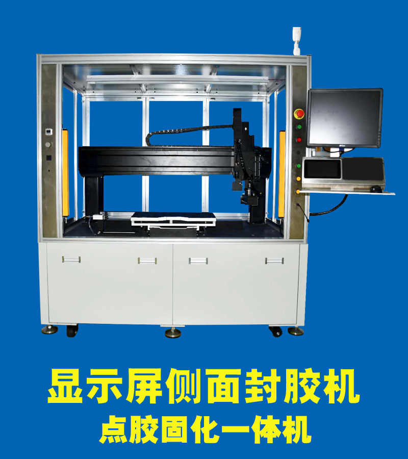 2025主动贴标机厂家引荐及收购攻略：十大品牌深度比照